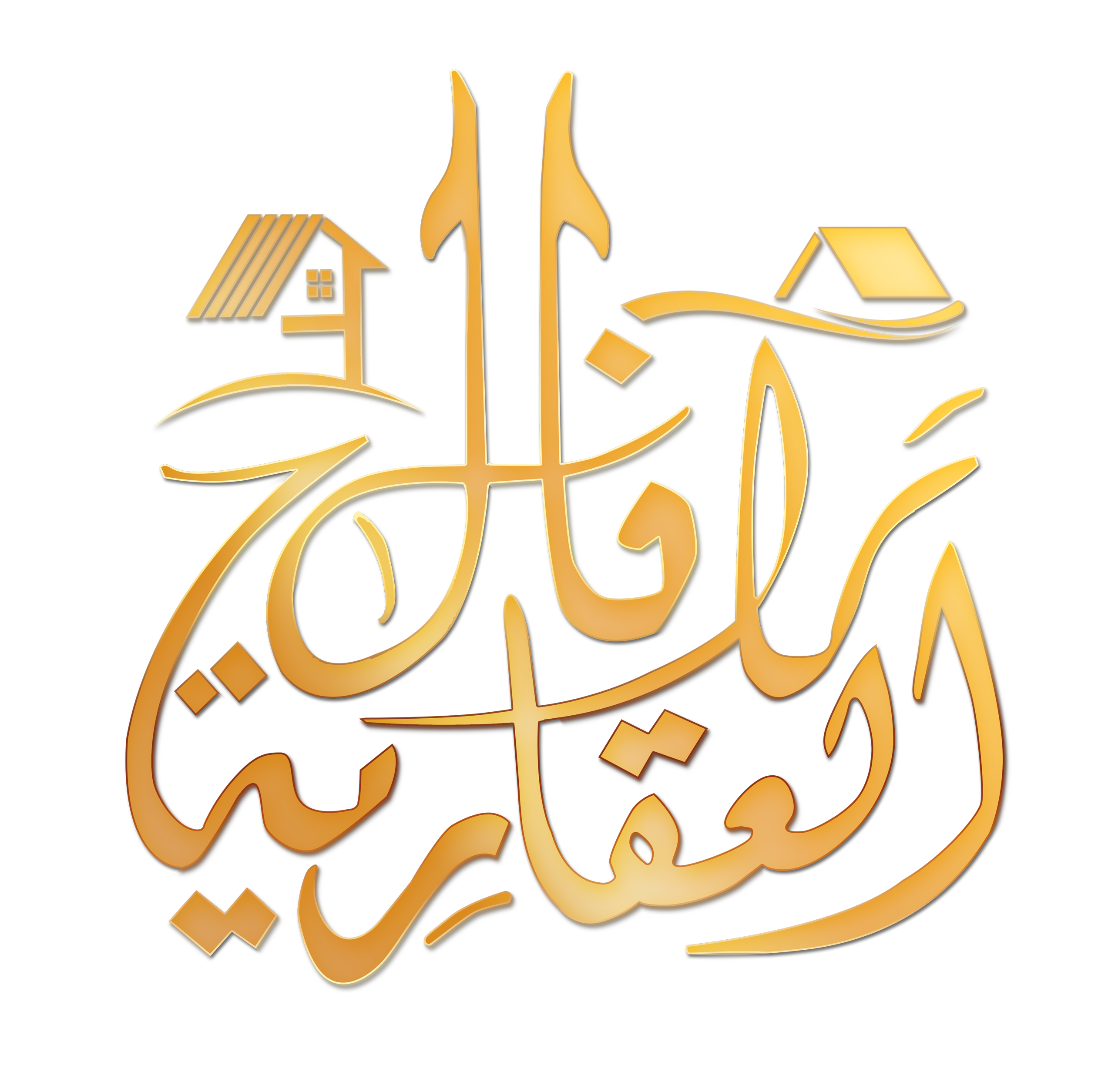 عن الشركة